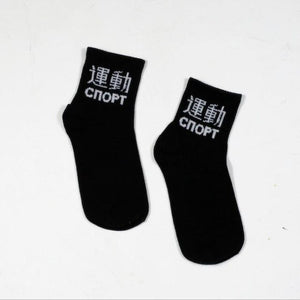 cnopt Happy Socks