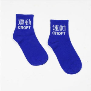 cnopt Happy Socks