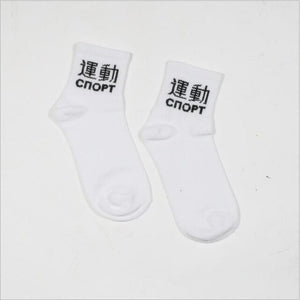 cnopt Happy Socks