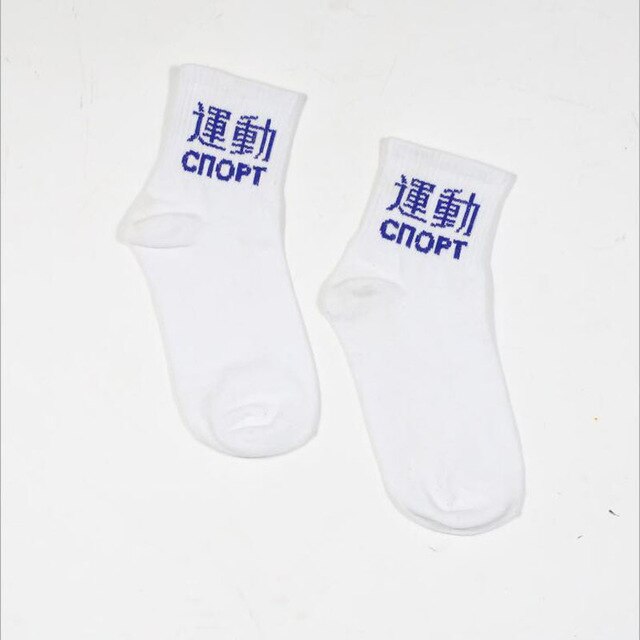 cnopt Happy Socks