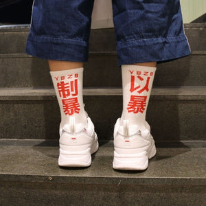 Men Women Casual Cotton Socks